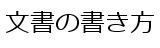 ̏