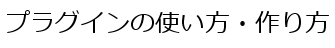 vOC̎gE